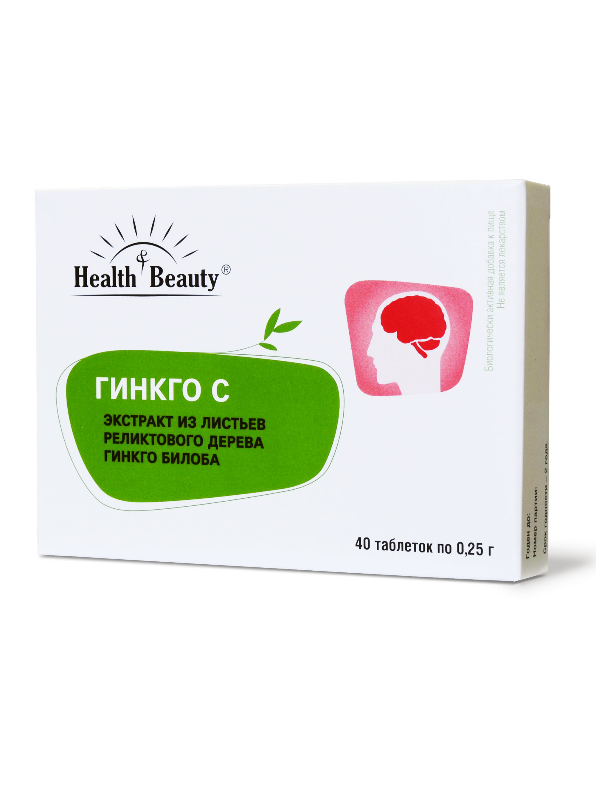 Гингко-С кровоснабжение мозга Health&Beauty 40 таблеток по 0,25г