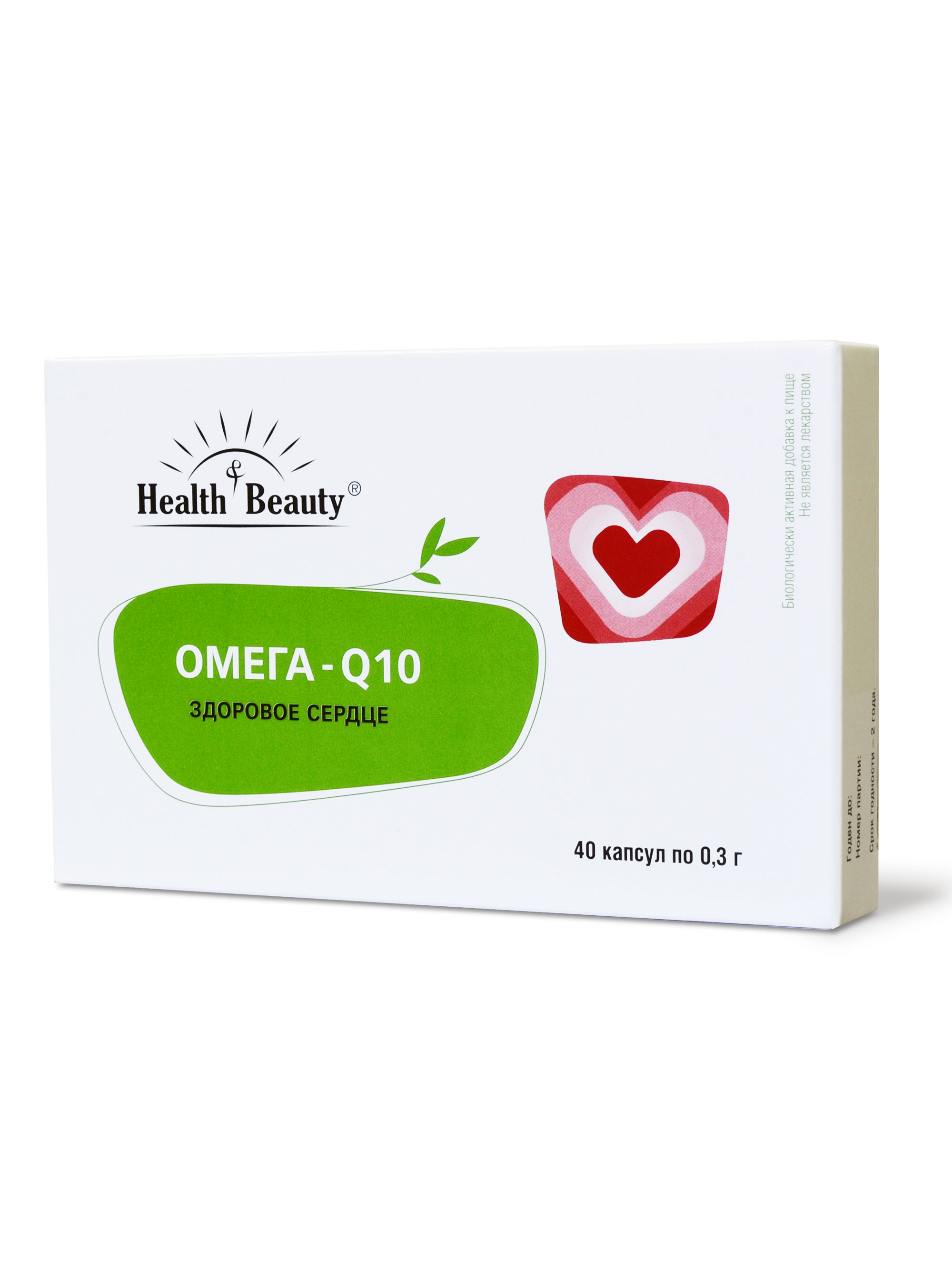 Омега - Q 10 для сердца и сосудов  Health&Beauty 40 капсул по 0,4г