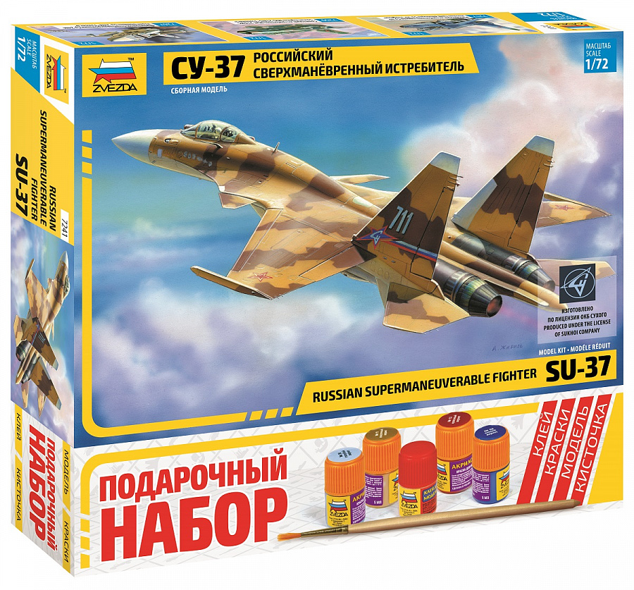 Купить Сборная модель Звезда Российский сверхманевренный истребитель Су-37 с подарочным набором, ZVEZDA,
