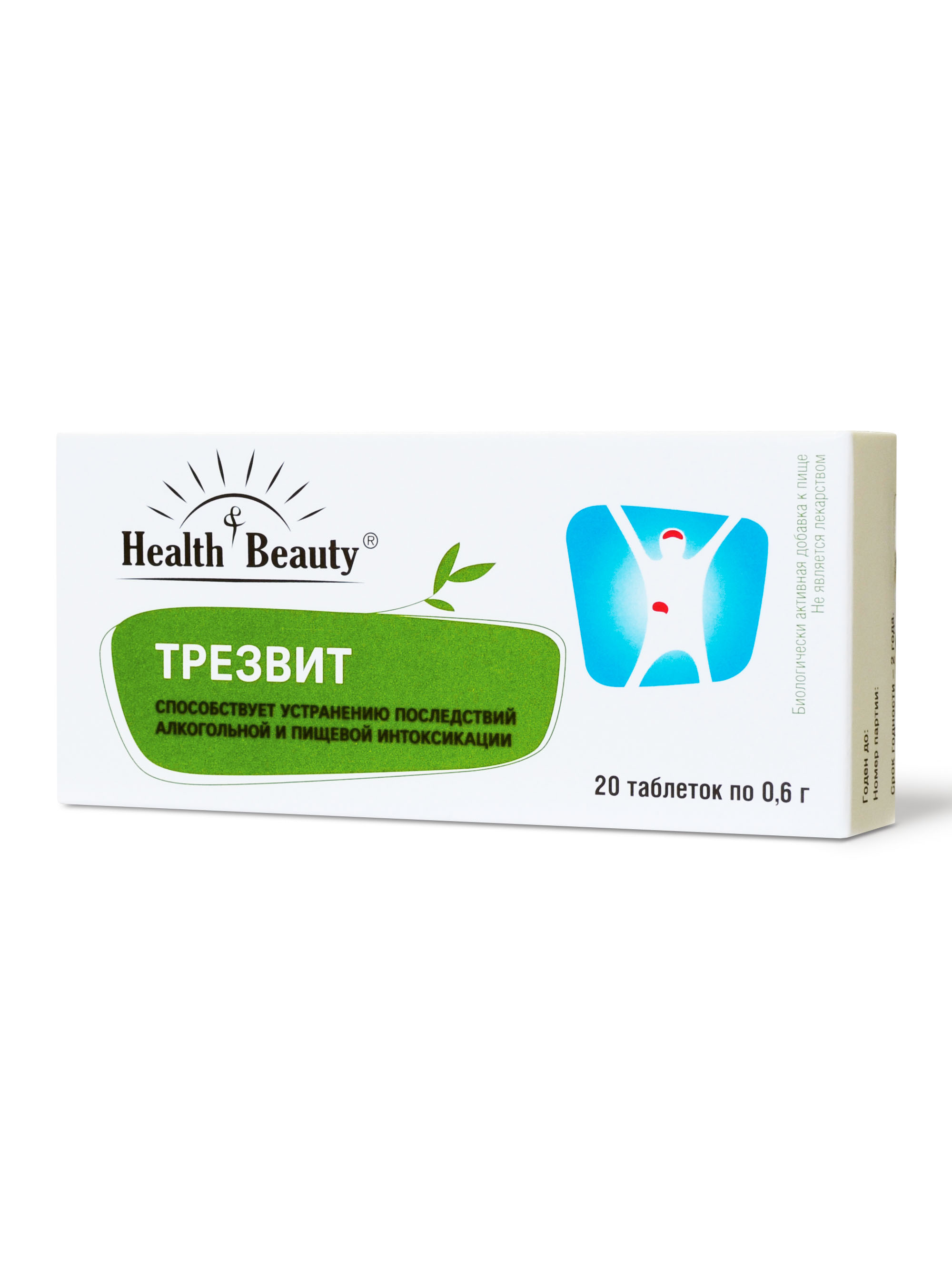 Трез Вит выведение токсинов Health&Beauty 20 таблеток по 0,6г