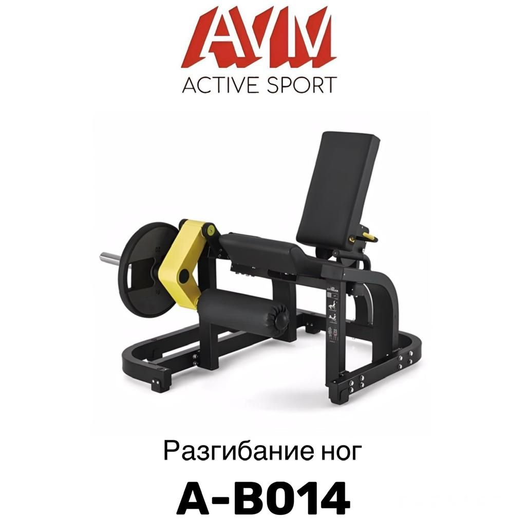 Тренажер для зала AVM A-B014 разгибание ног сидя профессиональный