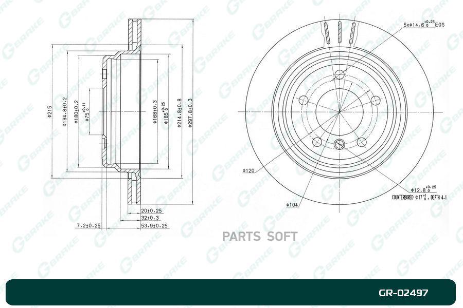 

Диск тормозной вентилируемый G-brake GR-02497
