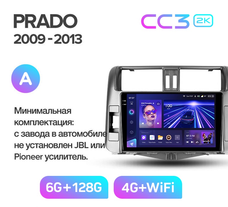 Магнитола TEYES TOYOTA LAND CRUISER PRADO 150 2009-2013 г Комплект АВ CC3 2K 6128ГБ 4189000₽