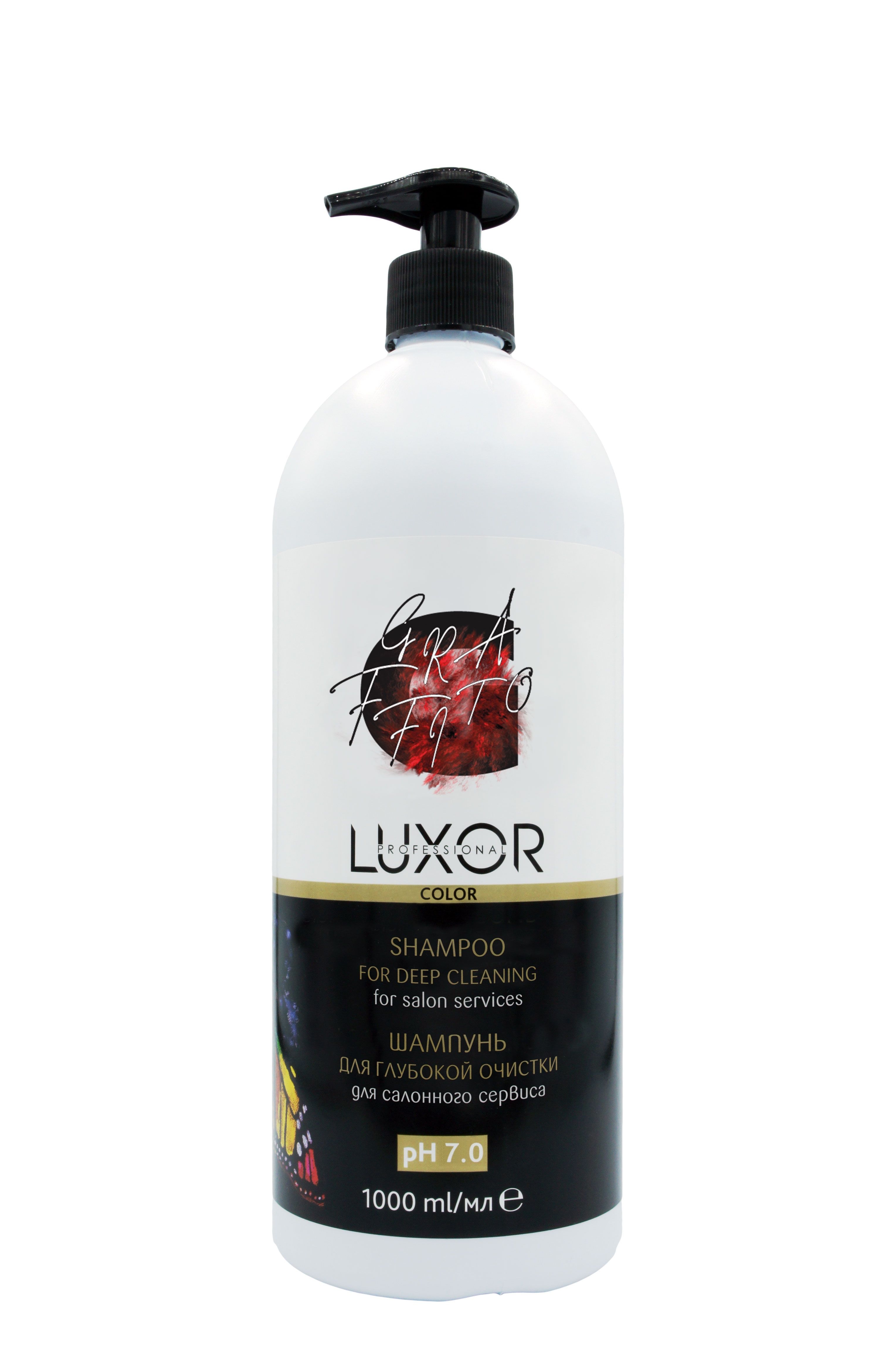 Шампунь Luxor Professional Color Shampoo для Глубокой Очистки pH 7,0 для всех Типов Волос