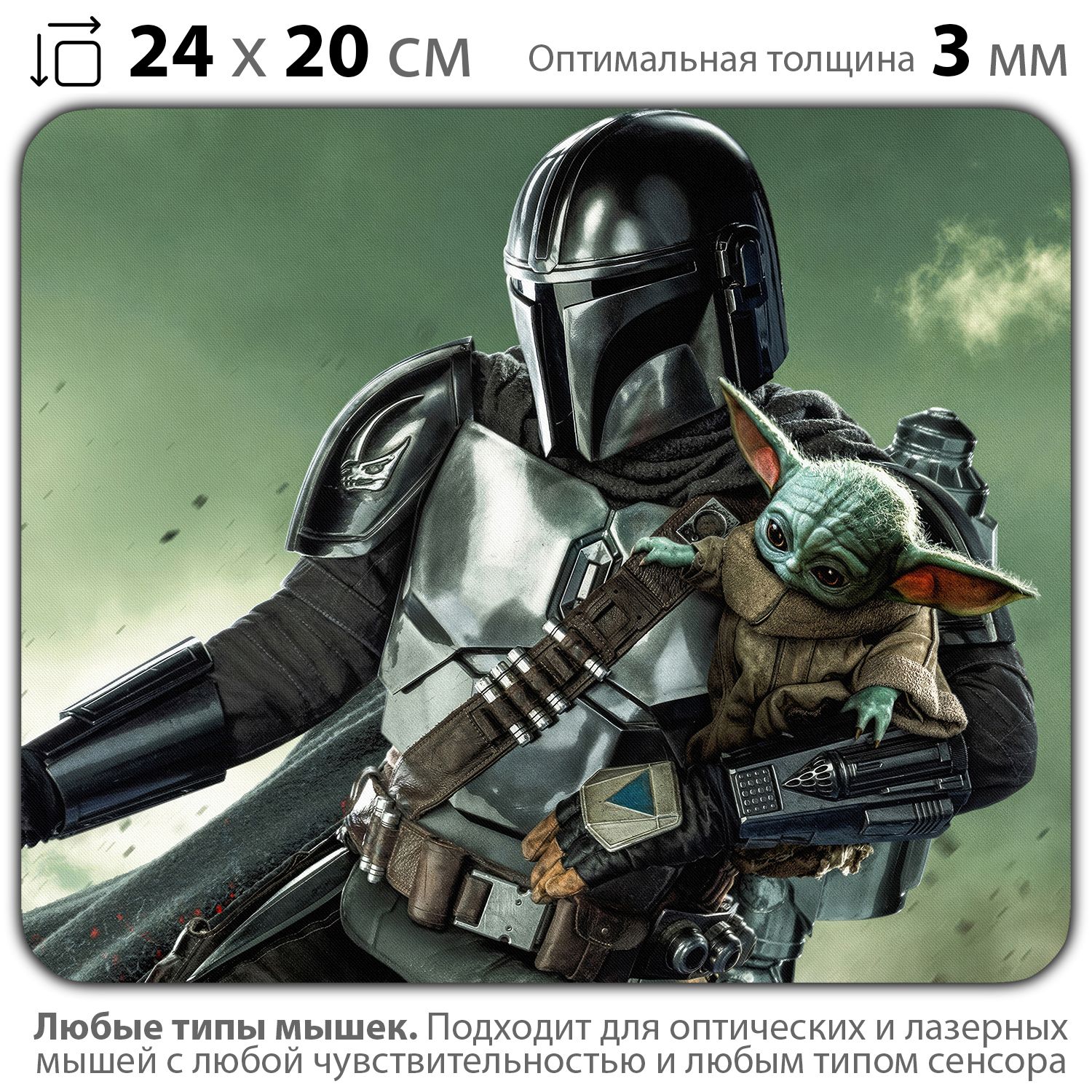 

Коврик для мыши NoBrand PAD03000910, Разноцветный, PAD03000910