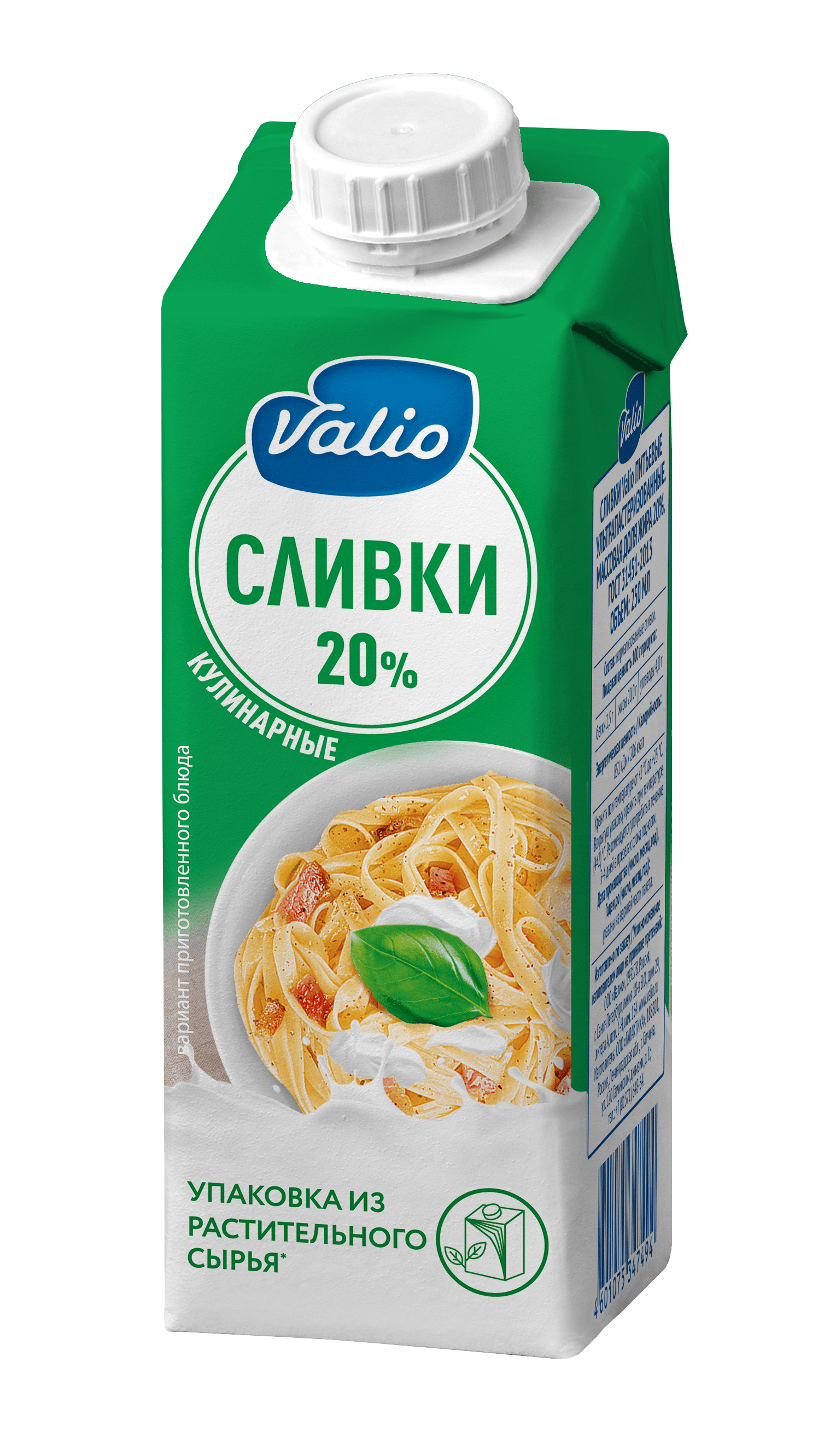 фото Сливки valio кулинарные 20% 250 г