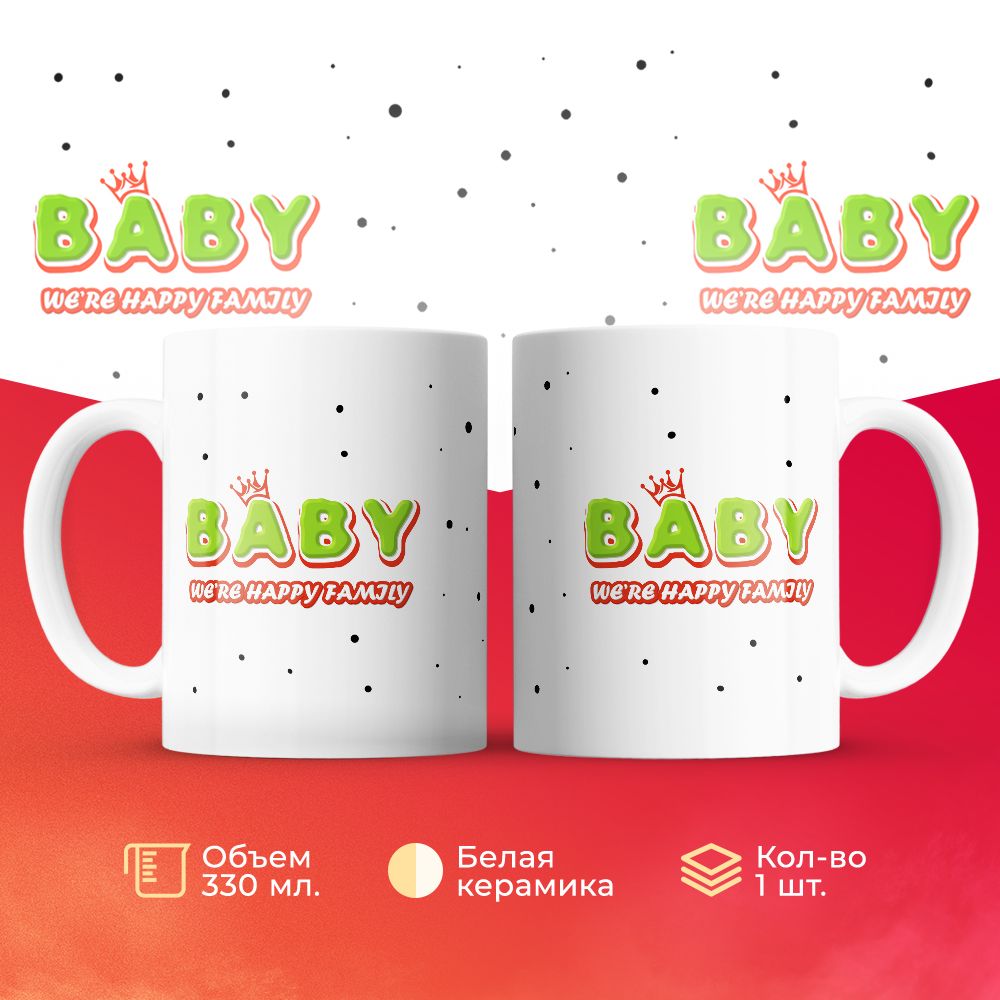 

Кружка 3Dollara MUG6076 330 мл