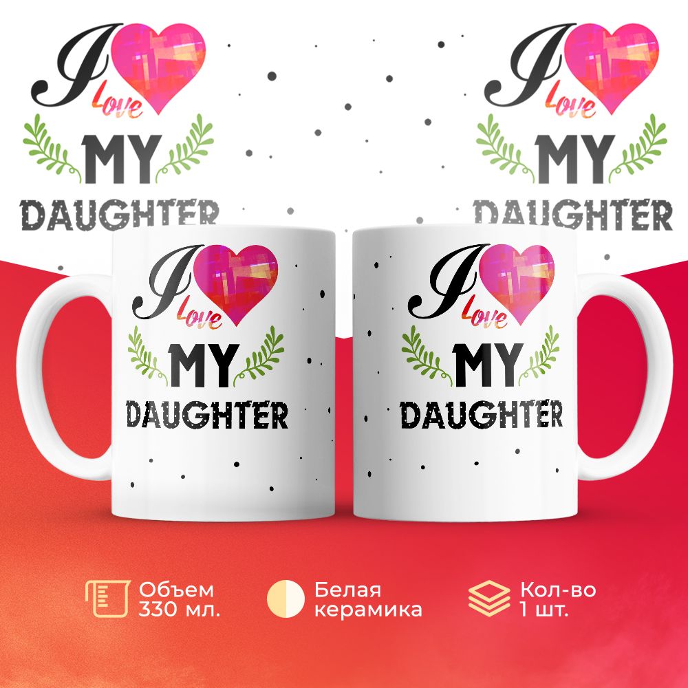 

Кружка 3Dollara MUG6079 330 мл