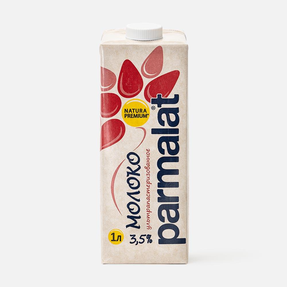 фото Молоко ультрапастеризованное parmalat 3,5% 1 л