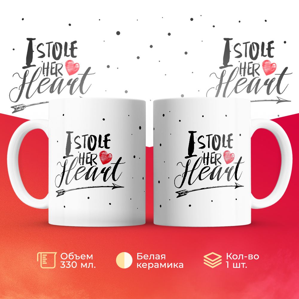 

Кружка 3Dollara MUG6089 330 мл