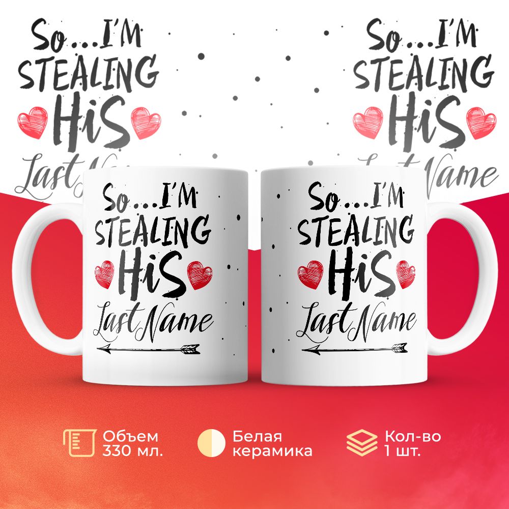 

Кружка 3Dollara MUG6090 330 мл
