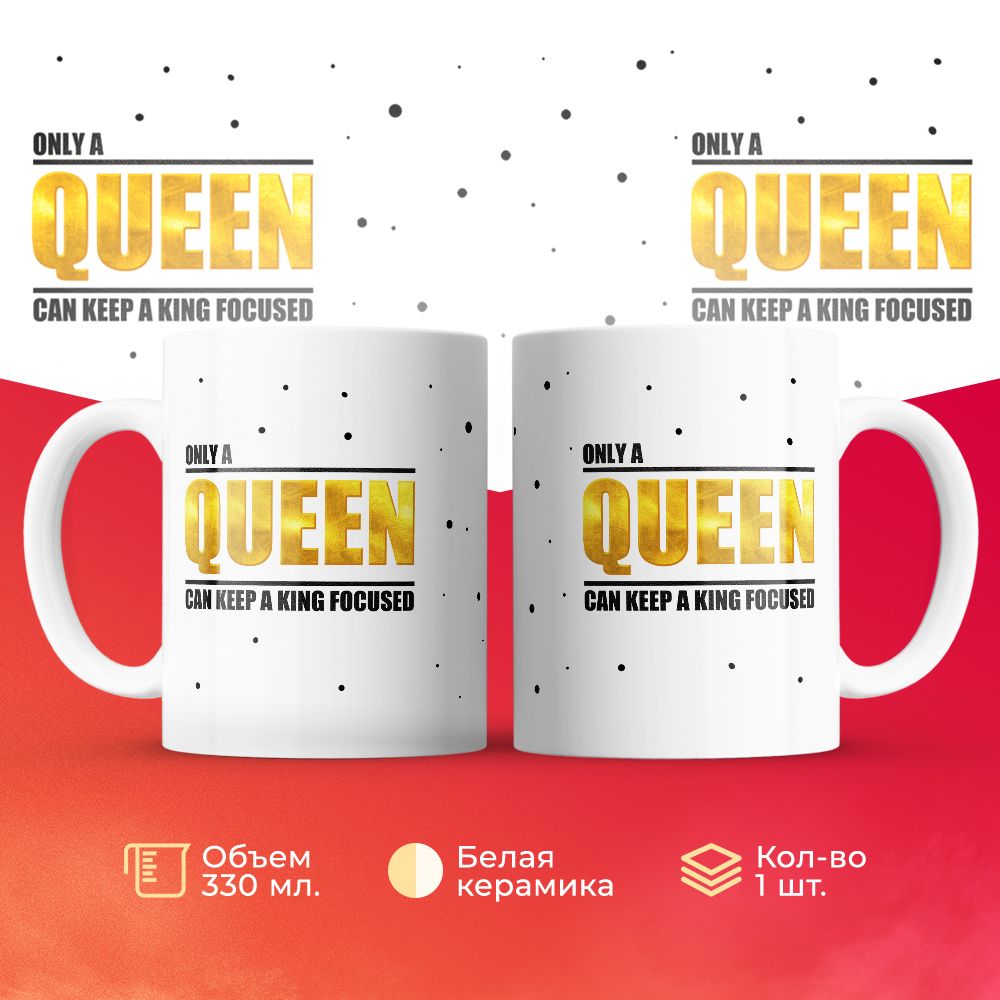 

Кружка 3Dollara MUG6091 330 мл