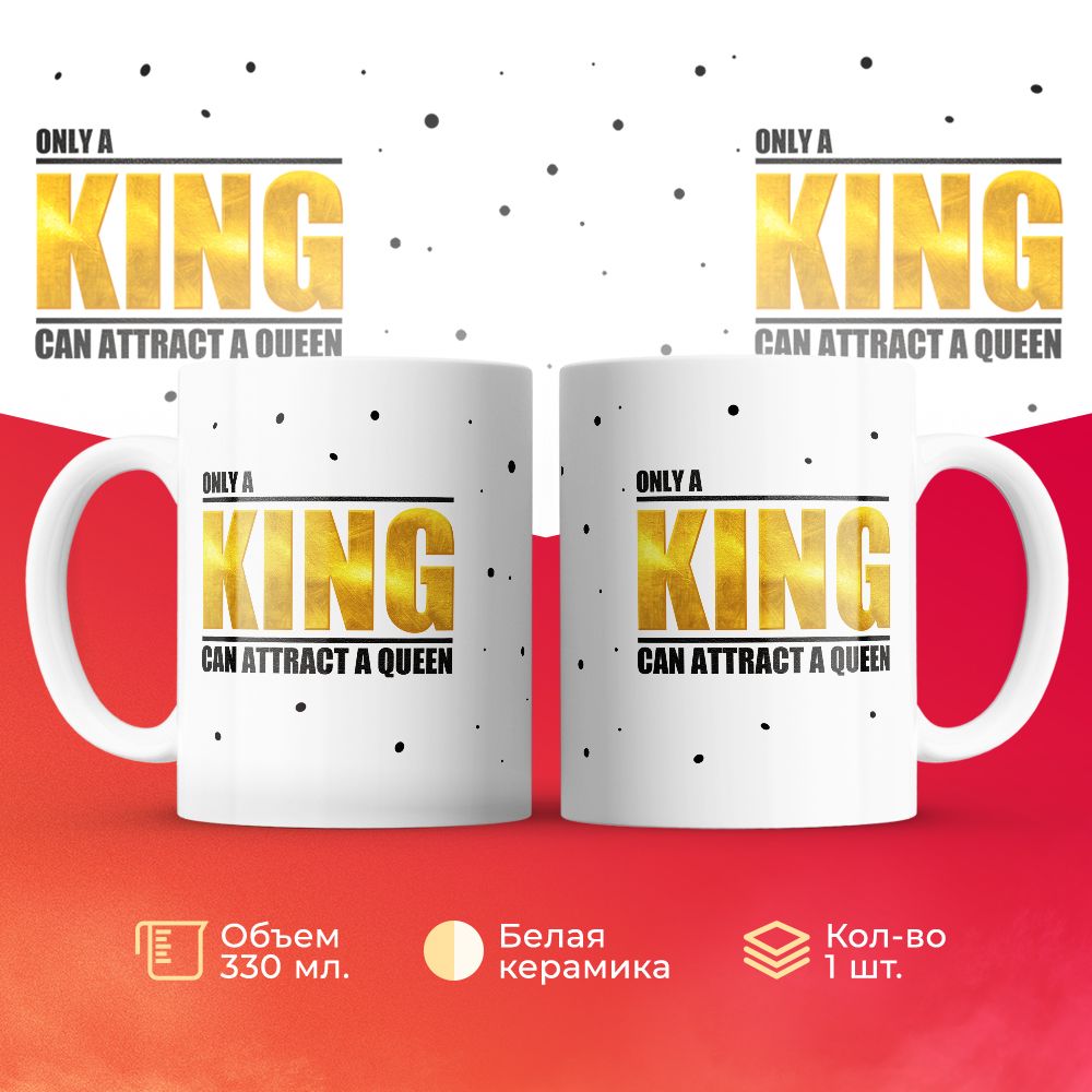 

Кружка 3Dollara MUG6092 330 мл