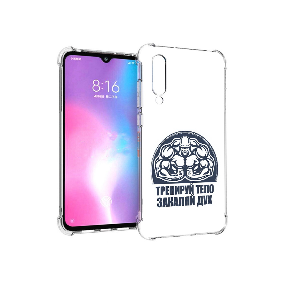 

Чехол MyPads Tocco для Xiaomi Mi CC9 бодибилдинг закаляй дух (PT134127.292.234), Прозрачный, Tocco