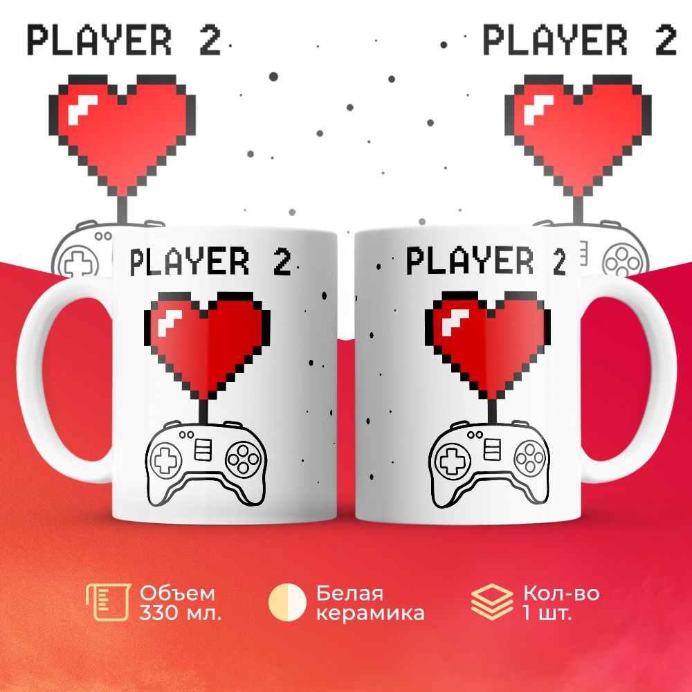 

Кружка 3Dollara MUG6096 330 мл