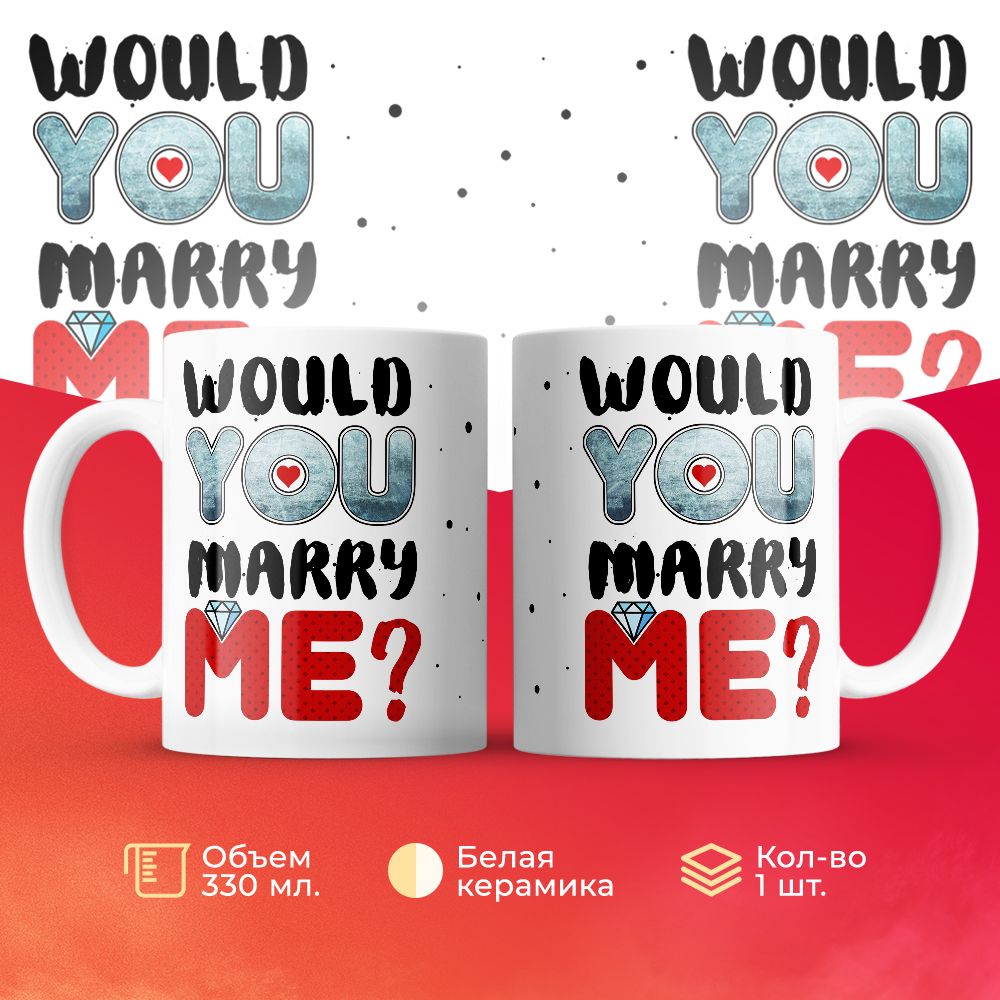 

Кружка 3Dollara MUG6099 330 мл