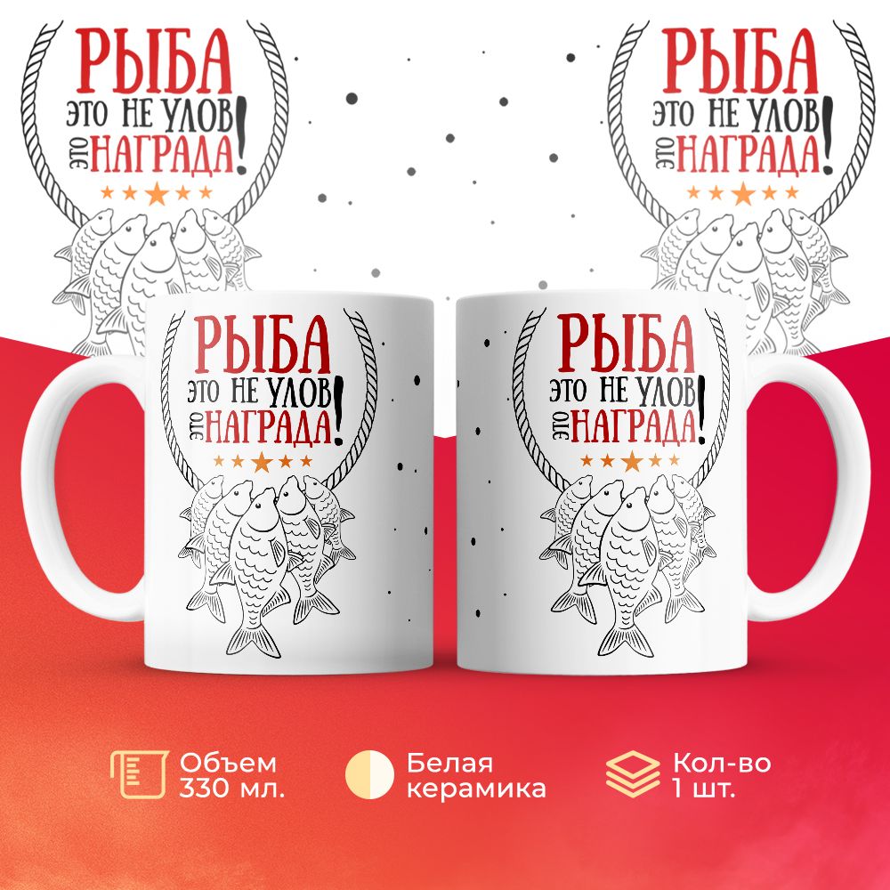 

Кружка 3Dollara MUG6102 330 мл