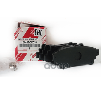 

Колодки Тормозные Зад Toyota Fortuner 15- TOYOTA 04466-0K010