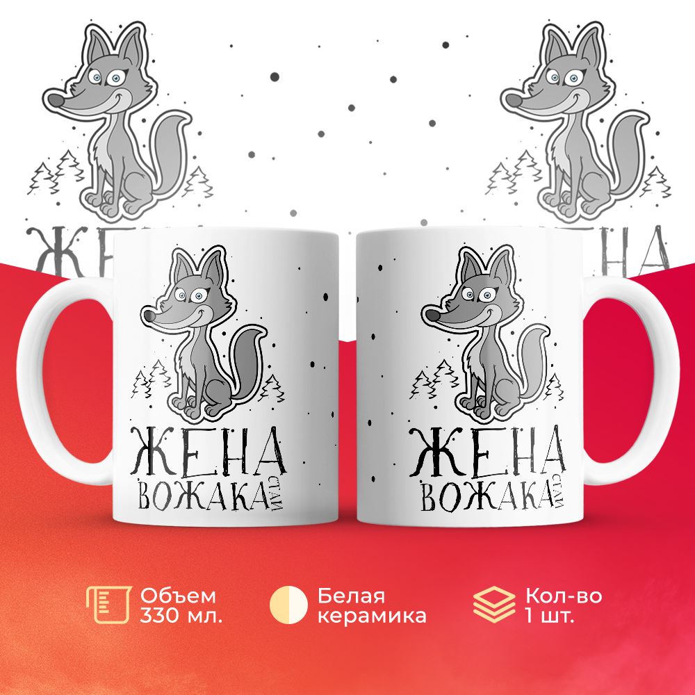 

Кружка 3Dollara MUG6111 330 мл
