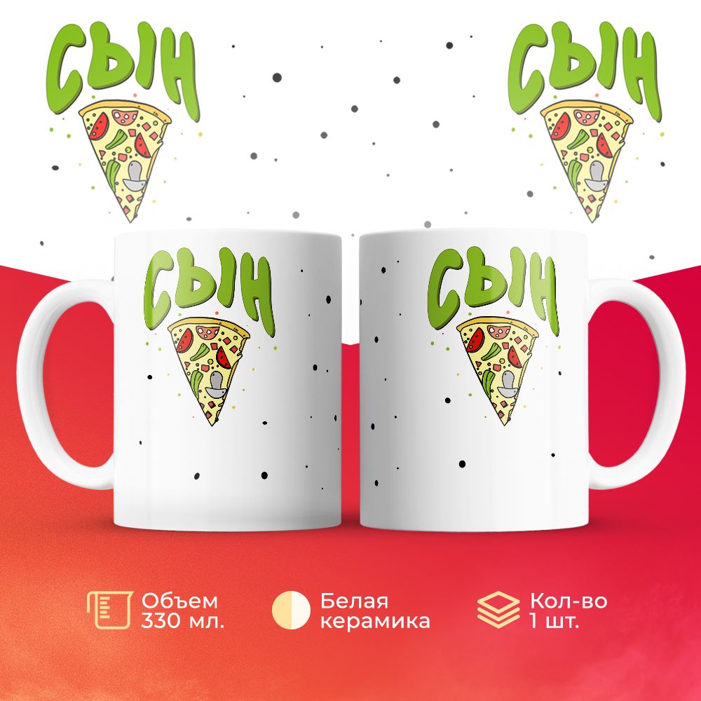 

Кружка 3Dollara MUG6120 330 мл