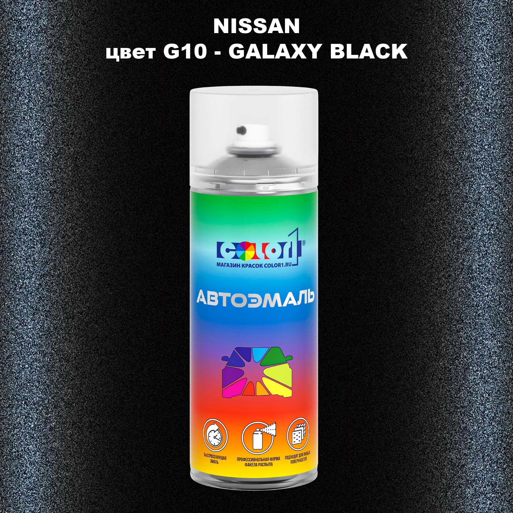 

Аэрозольная краска COLOR1 для NISSAN, цвет G10 - GALAXY BLACK, Черный