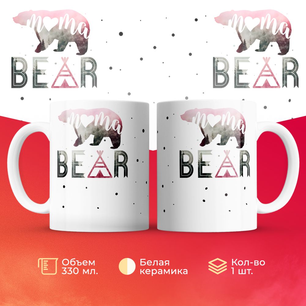 

Кружка 3Dollara MUG6126 330 мл