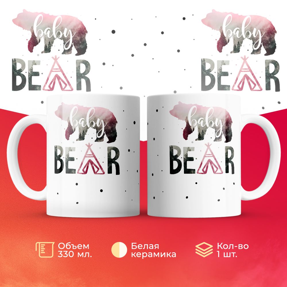 

Кружка 3Dollara MUG6127 330 мл