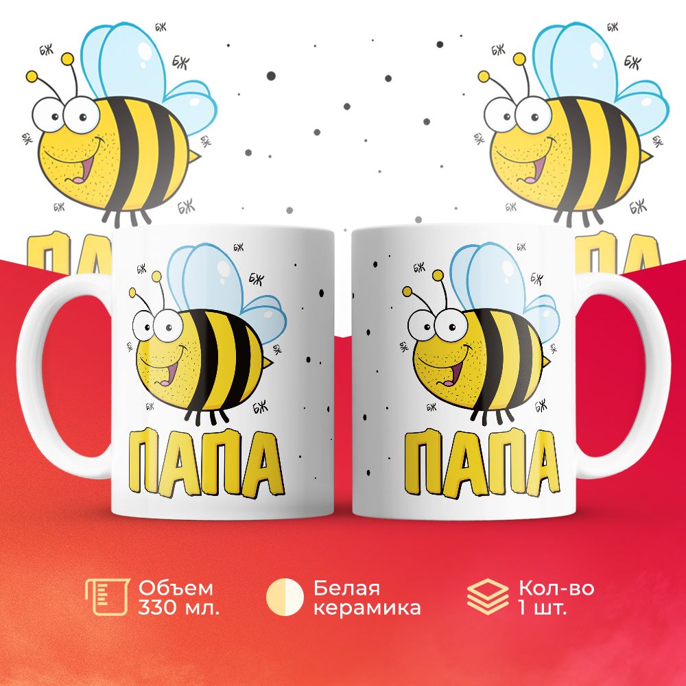 

Кружка 3Dollara MUG6136 330 мл