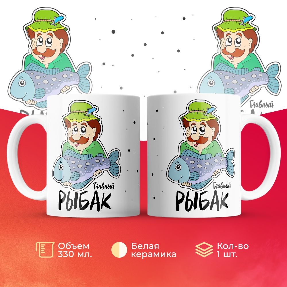 

Кружка 3Dollara MUG6140 330 мл