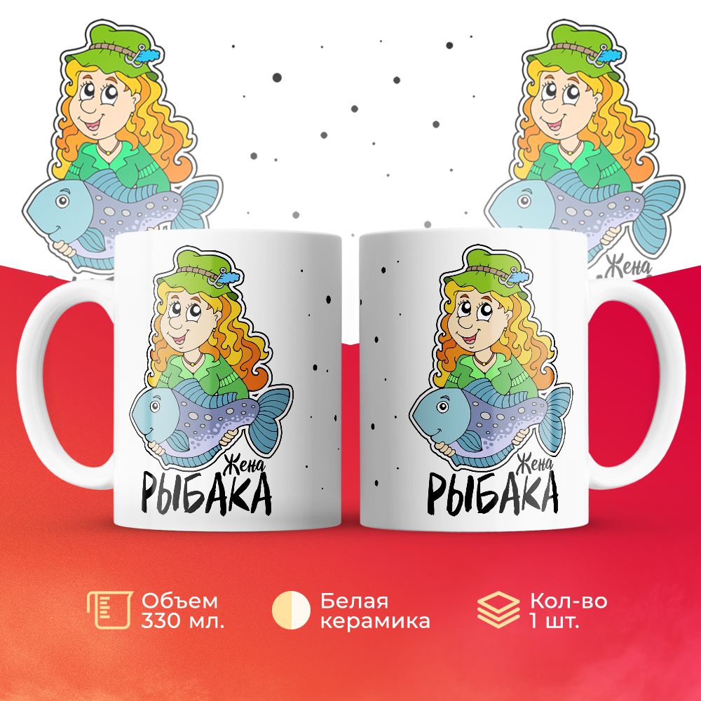 

Кружка 3Dollara MUG6141 330 мл