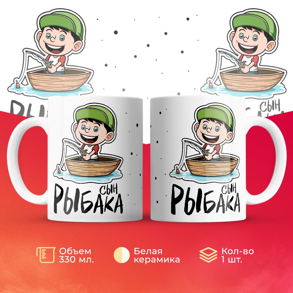 

Кружка 3Dollara MUG6143 330 мл