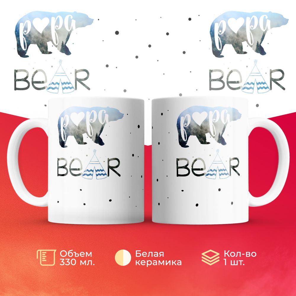 

Кружка 3Dollara MUG6148 330 мл