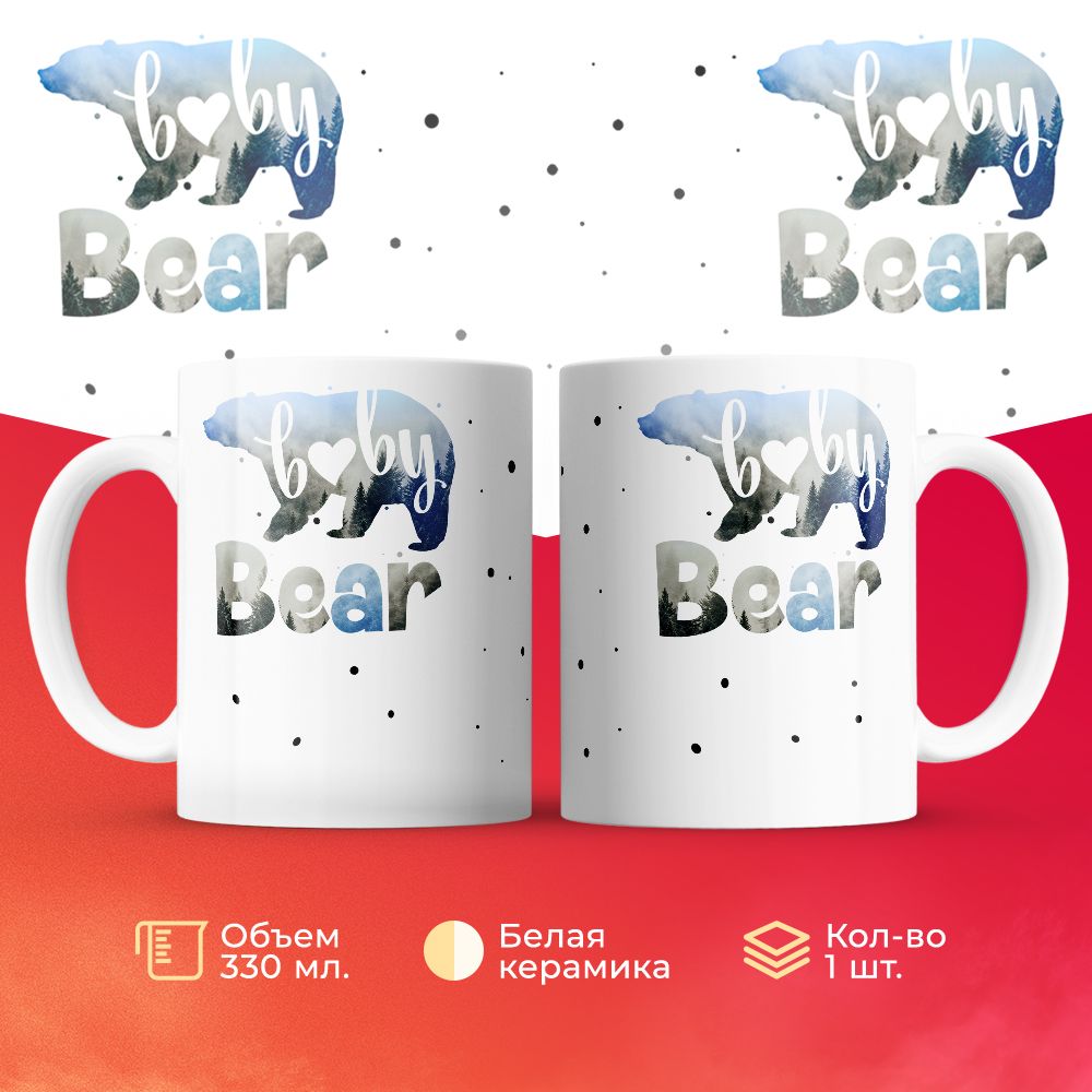 

Кружка 3Dollara MUG6149 330 мл