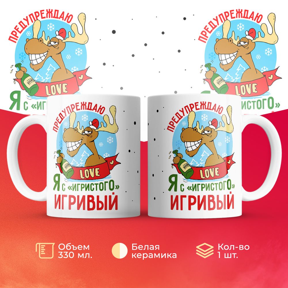

Кружка 3Dollara MUG6158 330 мл