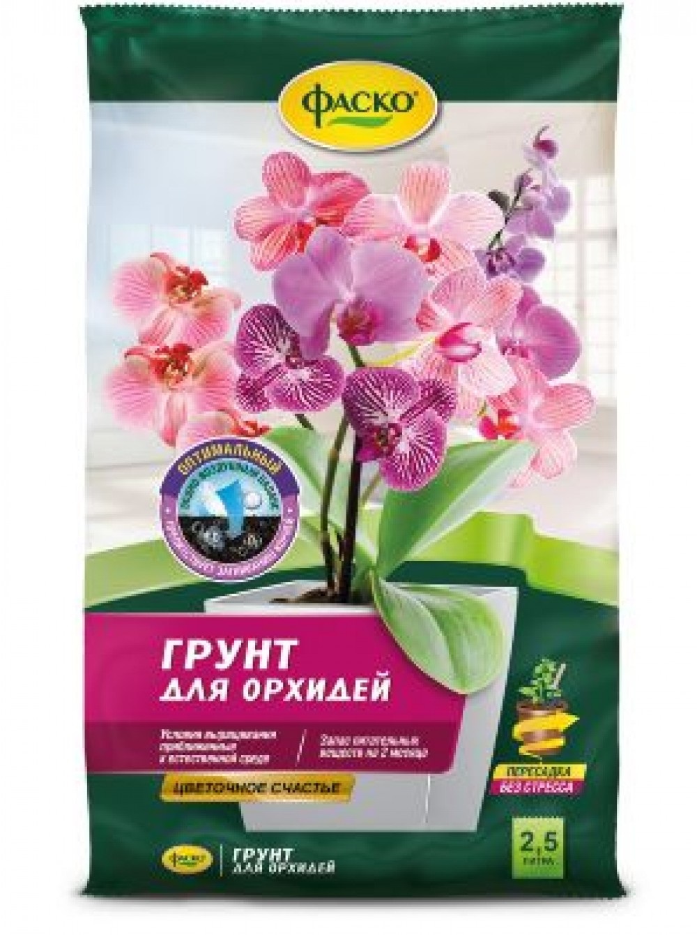 Грунт для орхидей Цветочное счастье, 2,5л