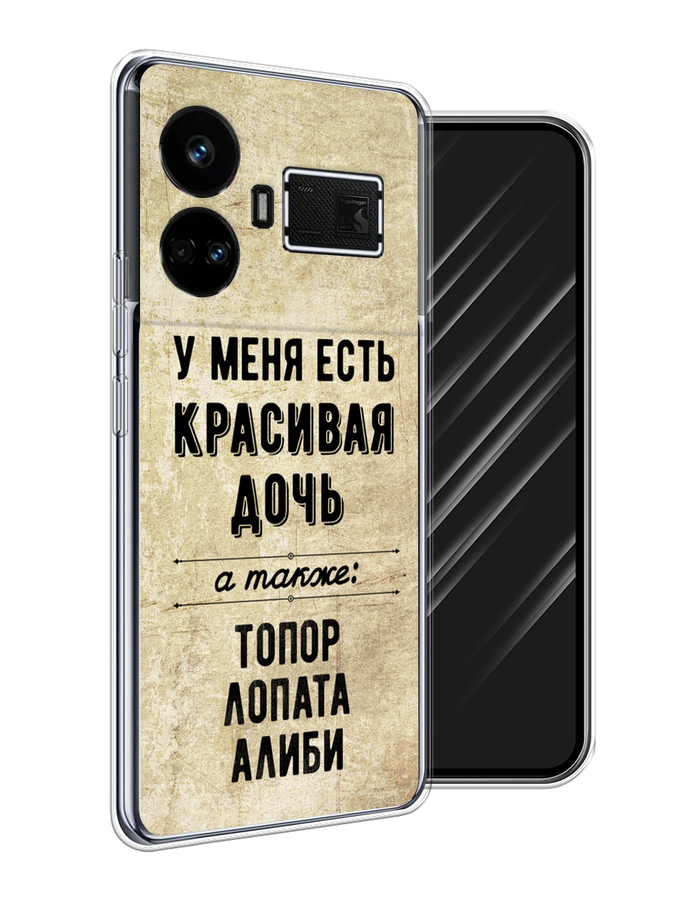 

Чехол Awog на Realme GT5 "Красивая дочь", Черный;бежевый, 2515050-1