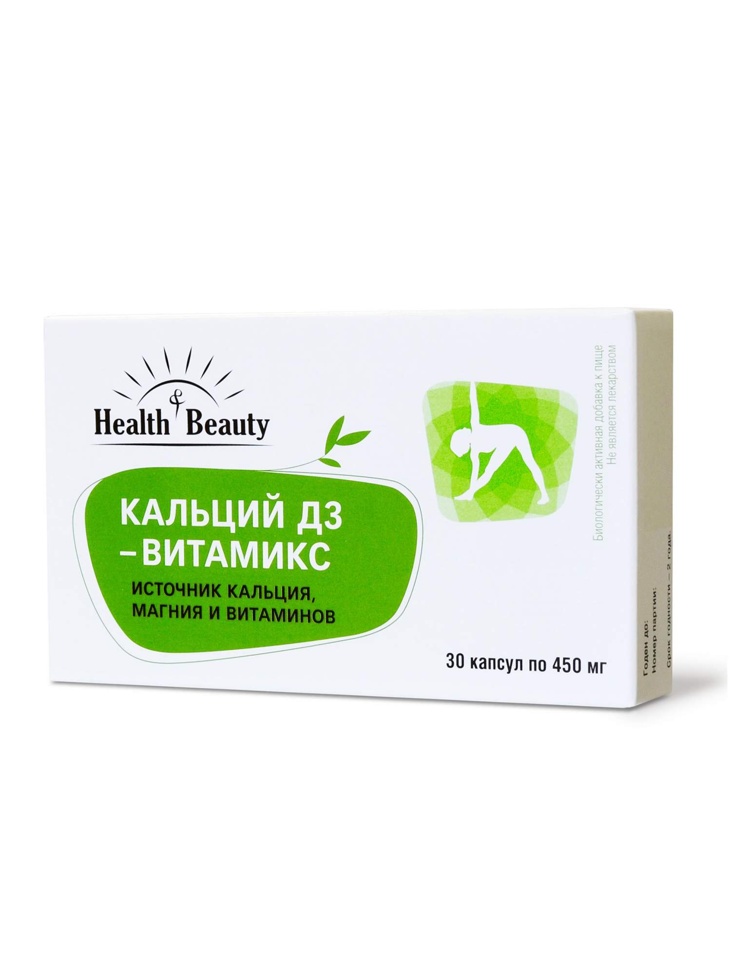 Кальций D3 Health&Beauty, капсулы, 30 шт