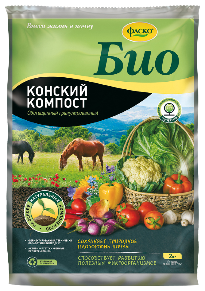 

Органоминеральное удобрение Фаско Био Конский компост 663541 2 кг