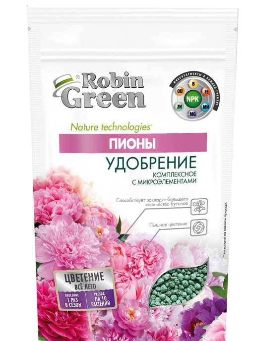 Минеральное удобрение комплексное Robin Green для пионов 278525 1 кг