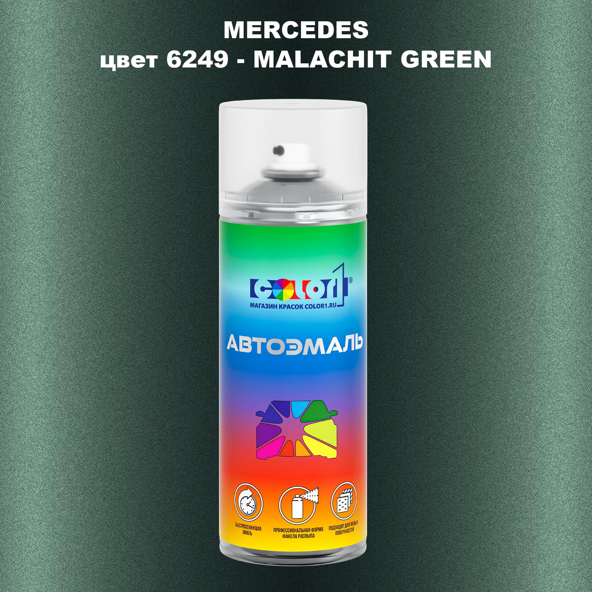 

Аэрозольная краска COLOR1 для MERCEDES, цвет 6249 - MALACHIT GREEN, Прозрачный