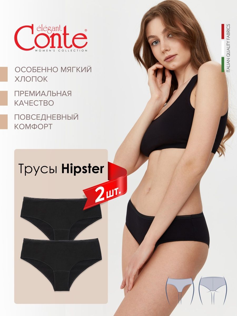 

Комплект трусов женских Conte Elegant LHP 2003 2 черных 106, Черный, LHP 2003 2