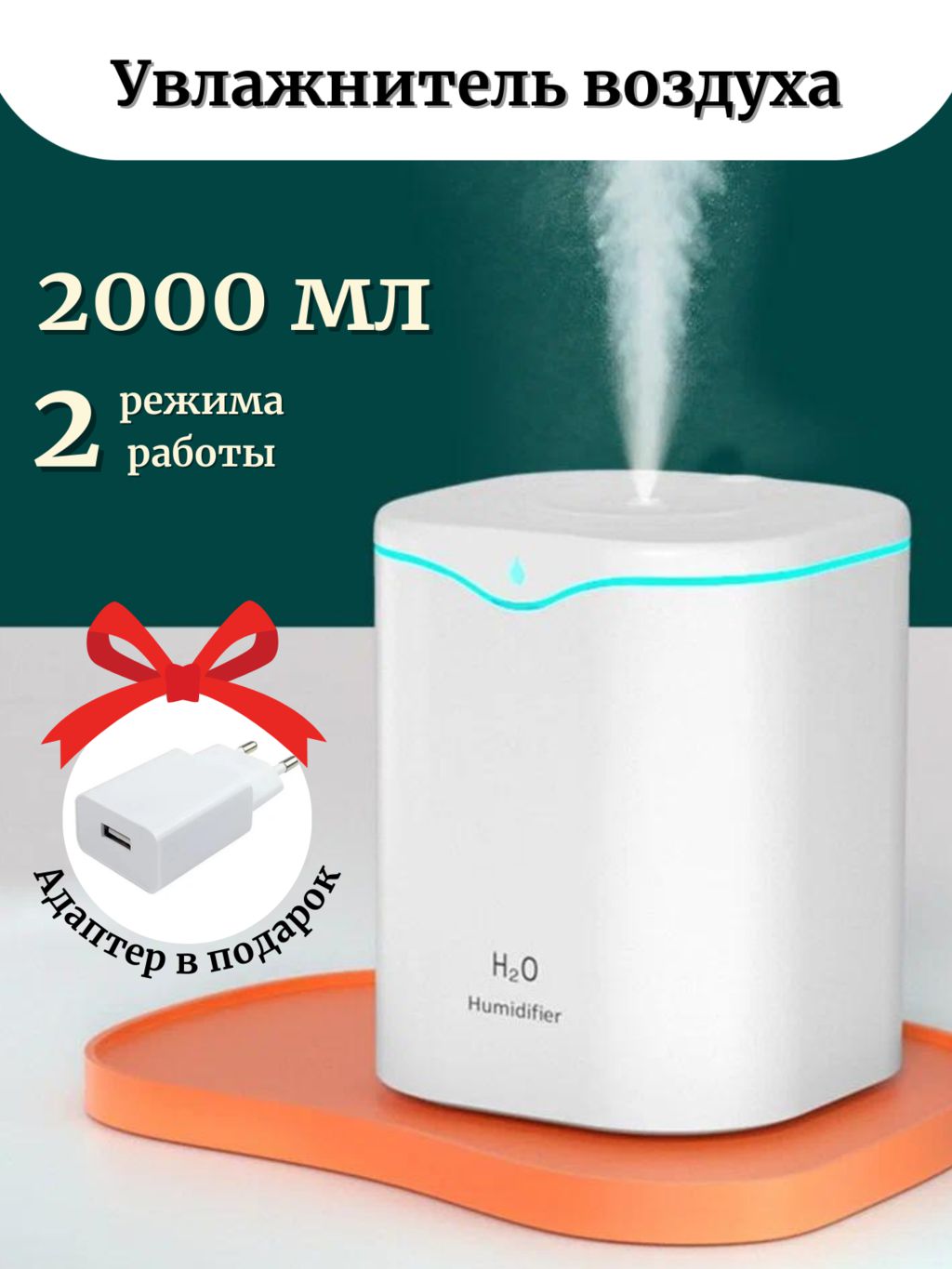 

Воздухоувлажнитель DissoMarket П11-134-XD21 белый, П11-134-XD21