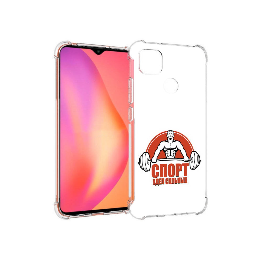 

Чехол MyPads Tocco для Xiaomi Redmi 9C бодибилдинг спорт (PT152115.265.236), Прозрачный, Tocco