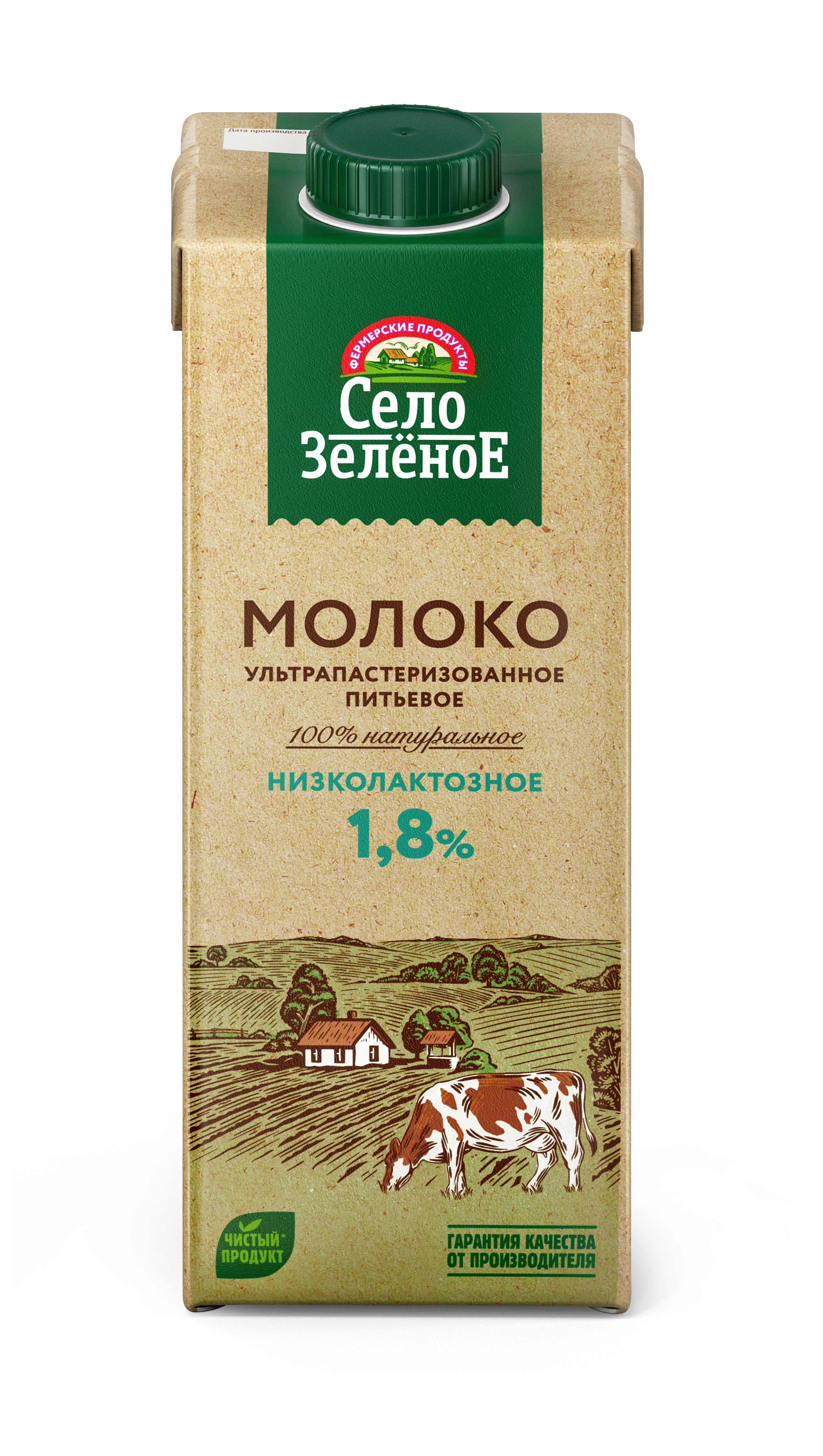 Молоко питьевое ультрапастеризованное Село Зеленое низколактозное 1.8% 950 г