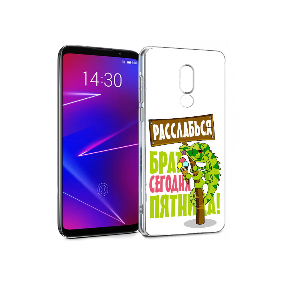 

Чехол MyPads Tocco для Meizu 16 пятница (PT136611.84.562), Прозрачный, Tocco