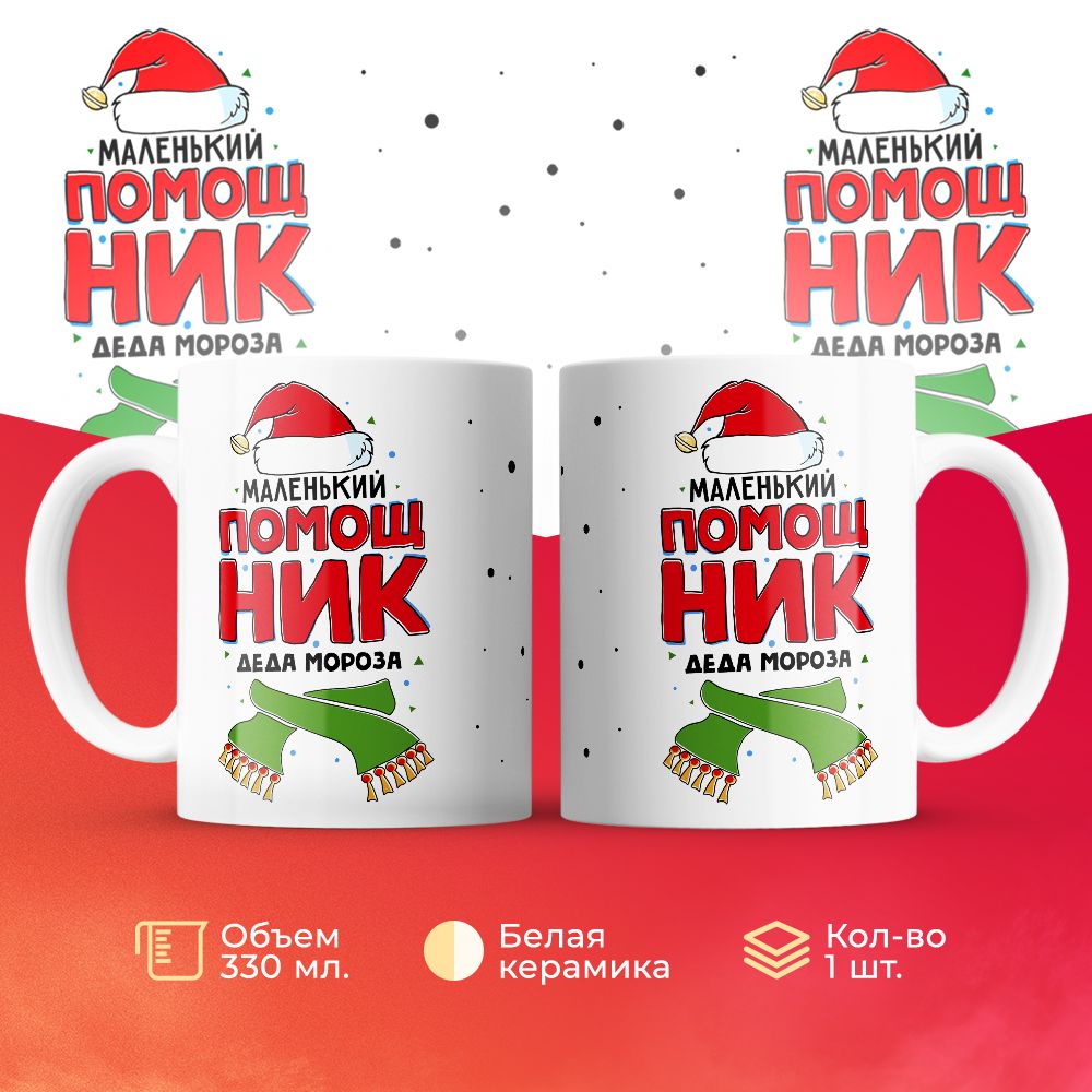 

Кружка 3Dollara MUG6177 330 мл
