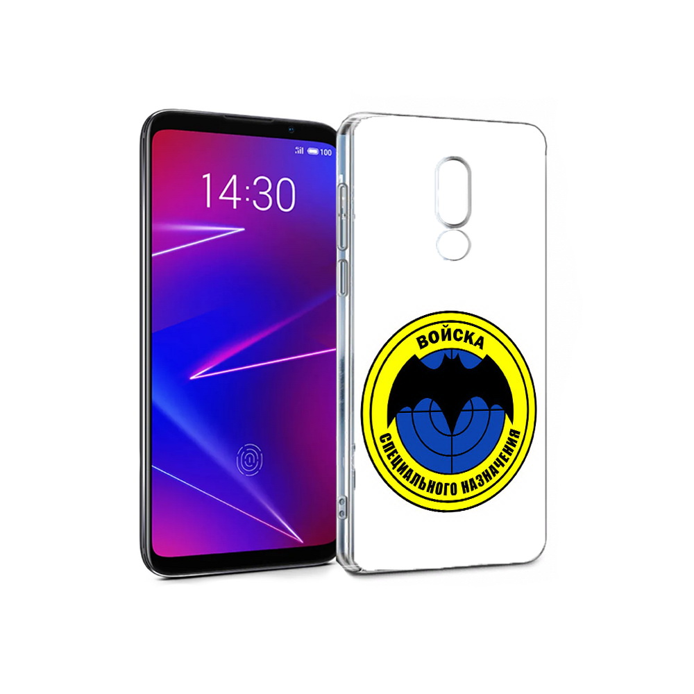 

Чехол MyPads Tocco для Meizu 16 спец назначение (PT136611.84.617), Прозрачный, Tocco