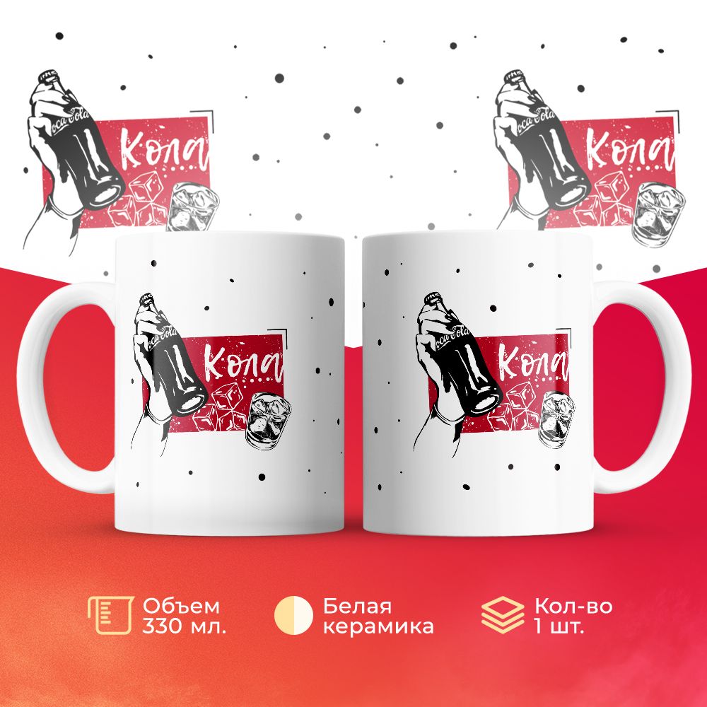 

Кружка 3Dollara MUG6206 330 мл