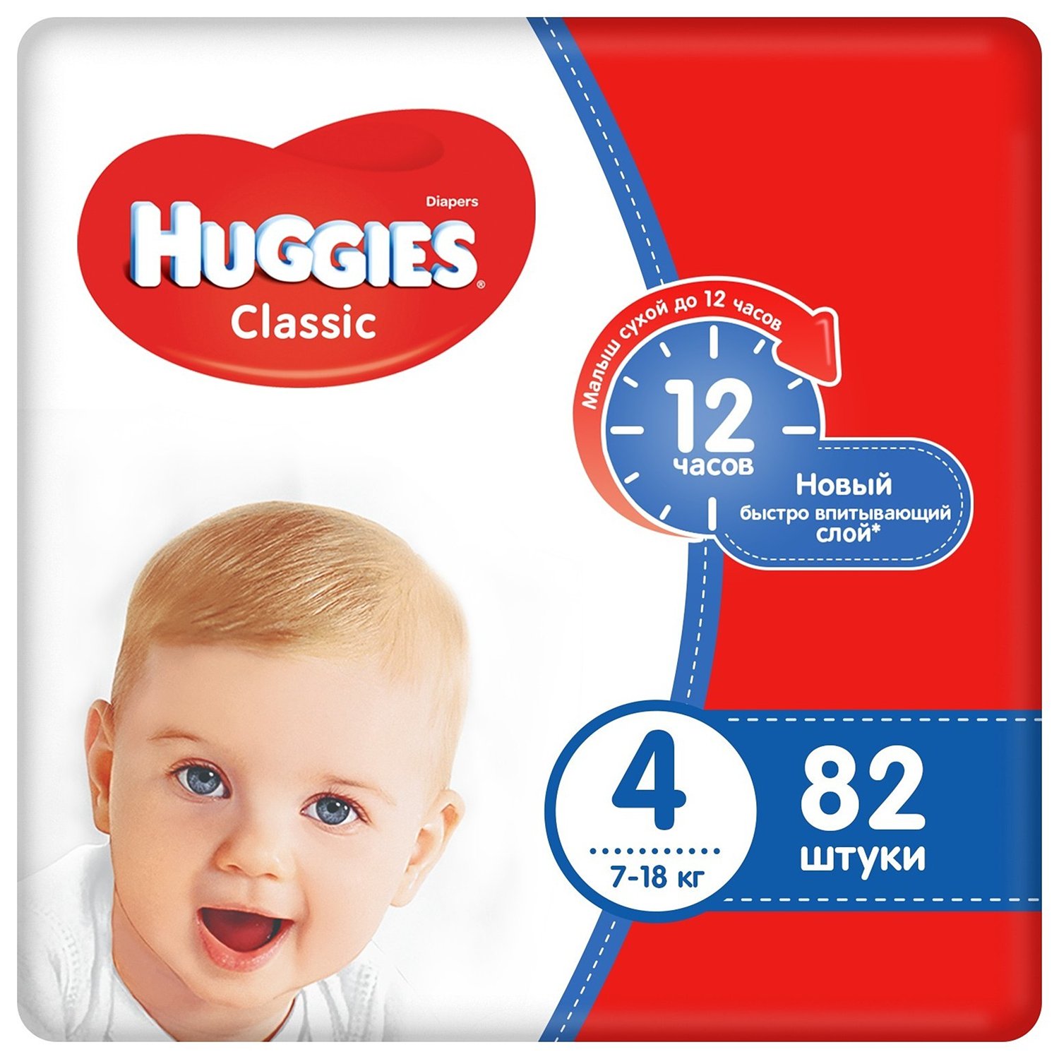 фото Подгузники нuggiеs сlаssiс 4, 7-18 кг, 82 шт. huggies