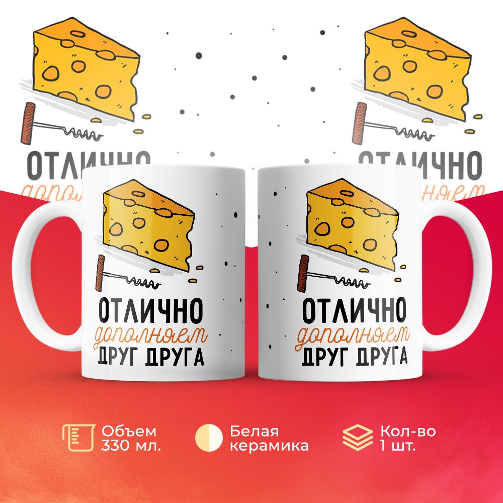

Кружка 3Dollara MUG6214 330 мл